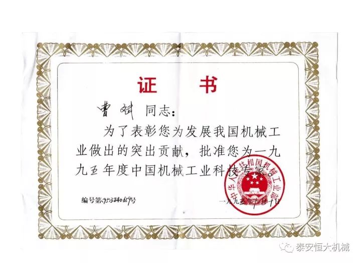 鑄就“夯神”民族品牌,夯實(shí)中國(guó)夢(mèng)! 鑄就“夯神”民族品牌,夯實(shí)中國(guó)夢(mèng)!