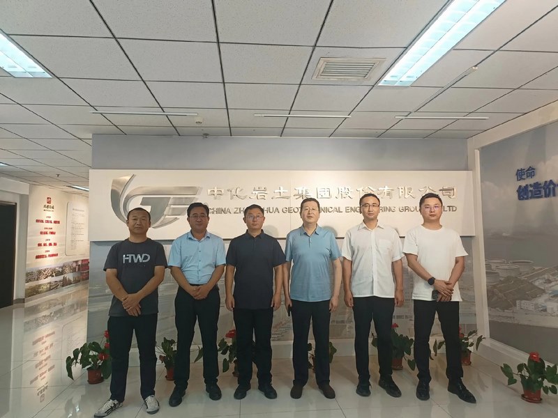 受邀到北京中化巖土集團(tuán)、天津工程機(jī)械研究院以及中材節(jié)能集團(tuán)參觀學(xué)習(xí)交流！