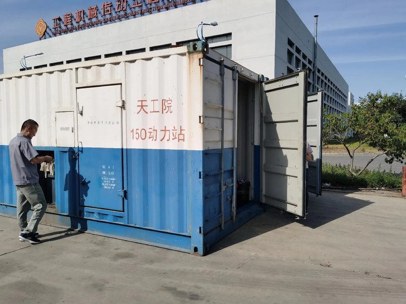 受邀到北京中化巖土集團(tuán)、天津工程機(jī)械研究院以及中材節(jié)能集團(tuán)參觀學(xué)習(xí)交流！