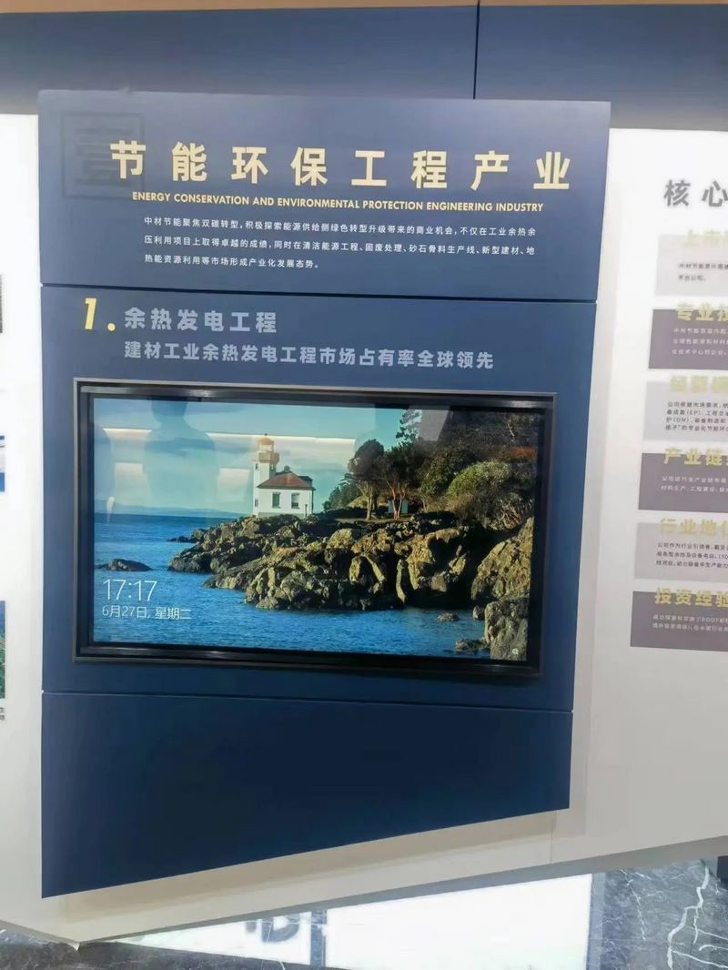 受邀到北京中化巖土集團(tuán)、天津工程機(jī)械研究院以及中材節(jié)能集團(tuán)參觀學(xué)習(xí)交流！